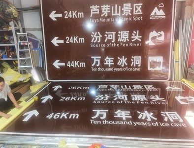 柳州柳州旅游标志牌景区标志牌厂家
