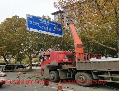 柳州柳州郑州市北三环英才街交通标志牌安装现场